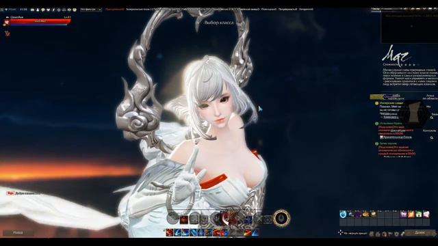 Revelation Online Обзор классов и их особенности