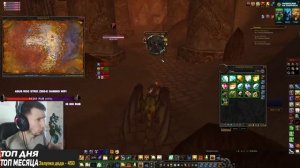 Горное Дело - Фарм голды на Ториевой руде - Wow Sirus 3.3.5a Wotlk