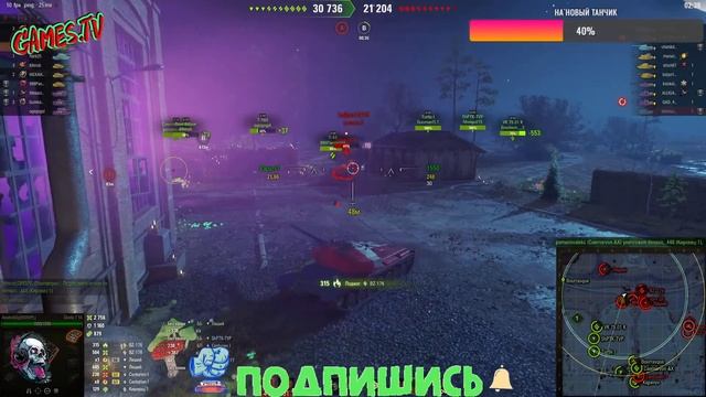 МИР ТАНКОВ. ЦАРСТВО ТЕНЕЙ. смотреть онлайн