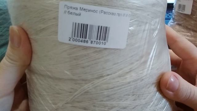 ОБЗОР ПРЯЖИ, РАСПАКОВКА заказа пряжи / АВГУСТ - 25 000 гр. счастья для рукодельниц❤️❗ смотреть онлайн