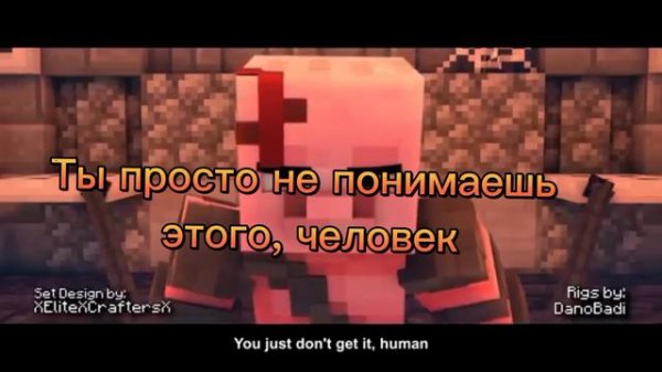 перевод разговора из Back into the darkness .Rainimator#rainimator #райниматор