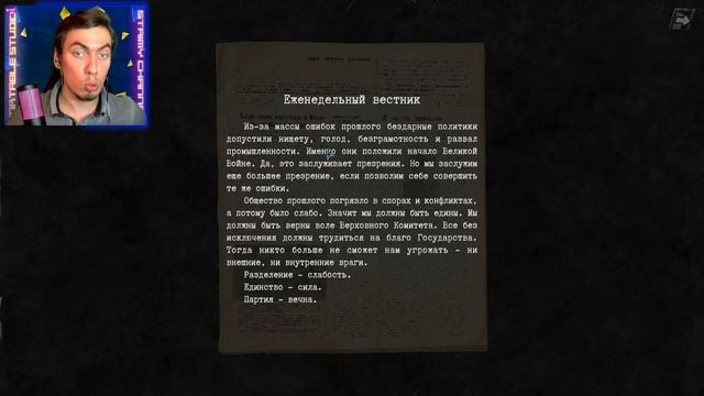 Ⓢ ДЖЕК ВСТАЛ НА ПУТЬ ВОРА Ⓢ→ Gone rogue #1 смотреть онлайн