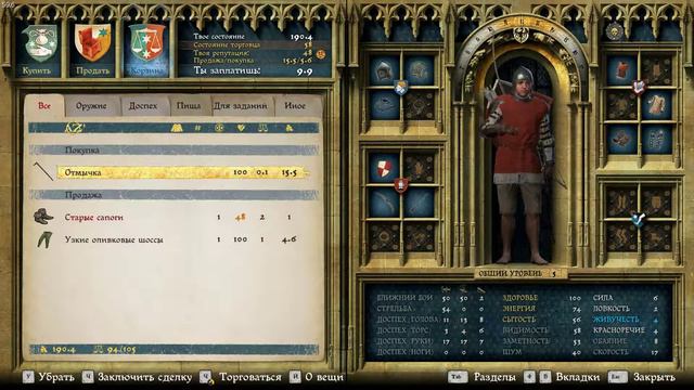 Kingdom Come Deliverance 3ч.-3 Мы на свободе) смотреть онлайн
