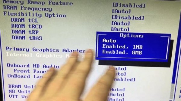 ASROCK G31M-S. Как заставить плату видеть 4 гига оперативки