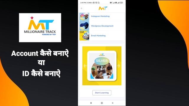 Millionaire track me account kaise banaye | millionaire track id kaise banaye | full details video смотреть онлайн