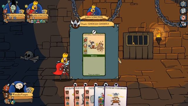Munchkin Digital - Испытания. Часть 2. смотреть онлайн
