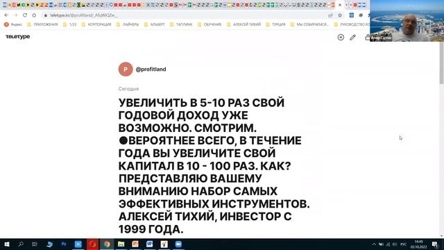 ВАША ВИЗИТКА: КАК БЫСТРО СОЗДАТЬ В ТЕЛЕТАЙП смотреть онлайн
