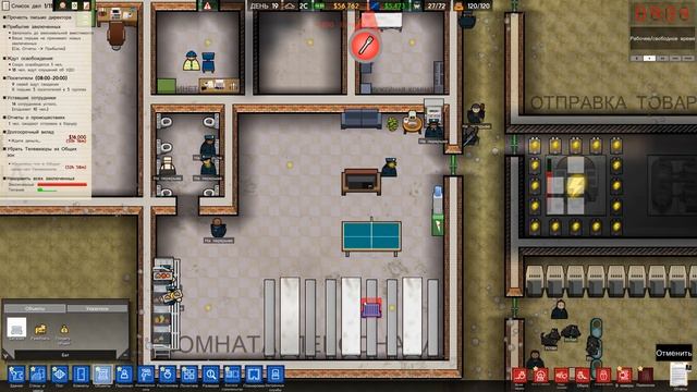 ОБУЧЕНИЕ ЗЭКОВ | #6 Prison Architect смотреть онлайн