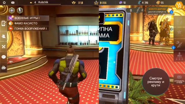 ShadowGun Legends #2- CASINO 777 и тюрьма смотреть онлайн