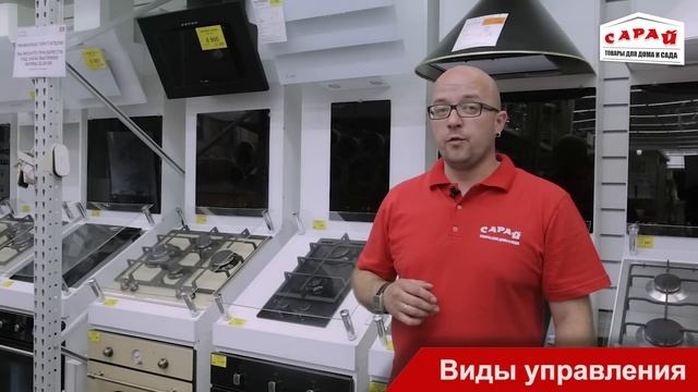 Как выбрать духовой шкаф смотреть онлайн