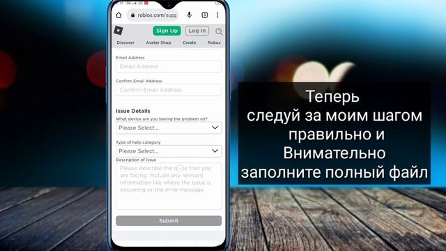 Как изменить свой день рождения, если вам меньше 13 лет в Roblox (2023) смотреть онлайн