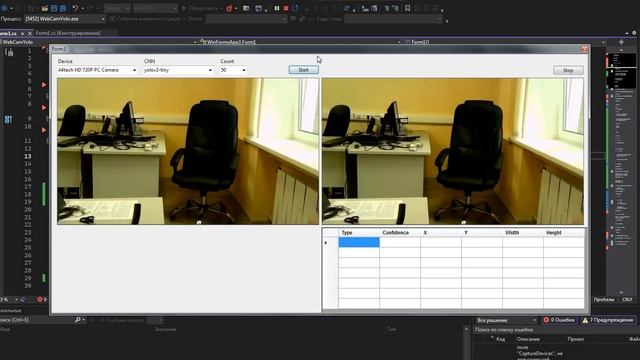 C#: YOLO Object Detection смотреть онлайн