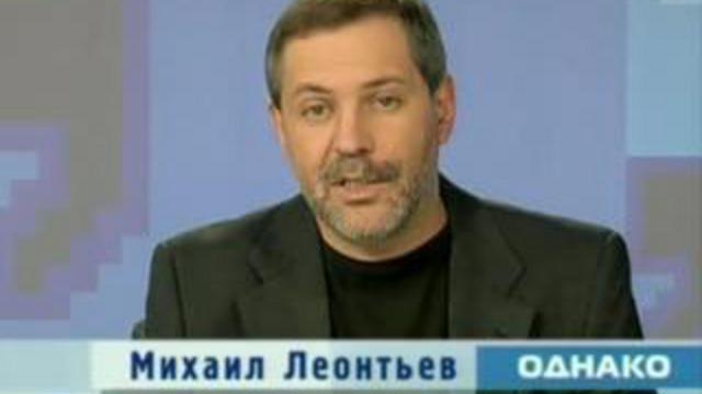 Однако 19.08.08 смотреть онлайн