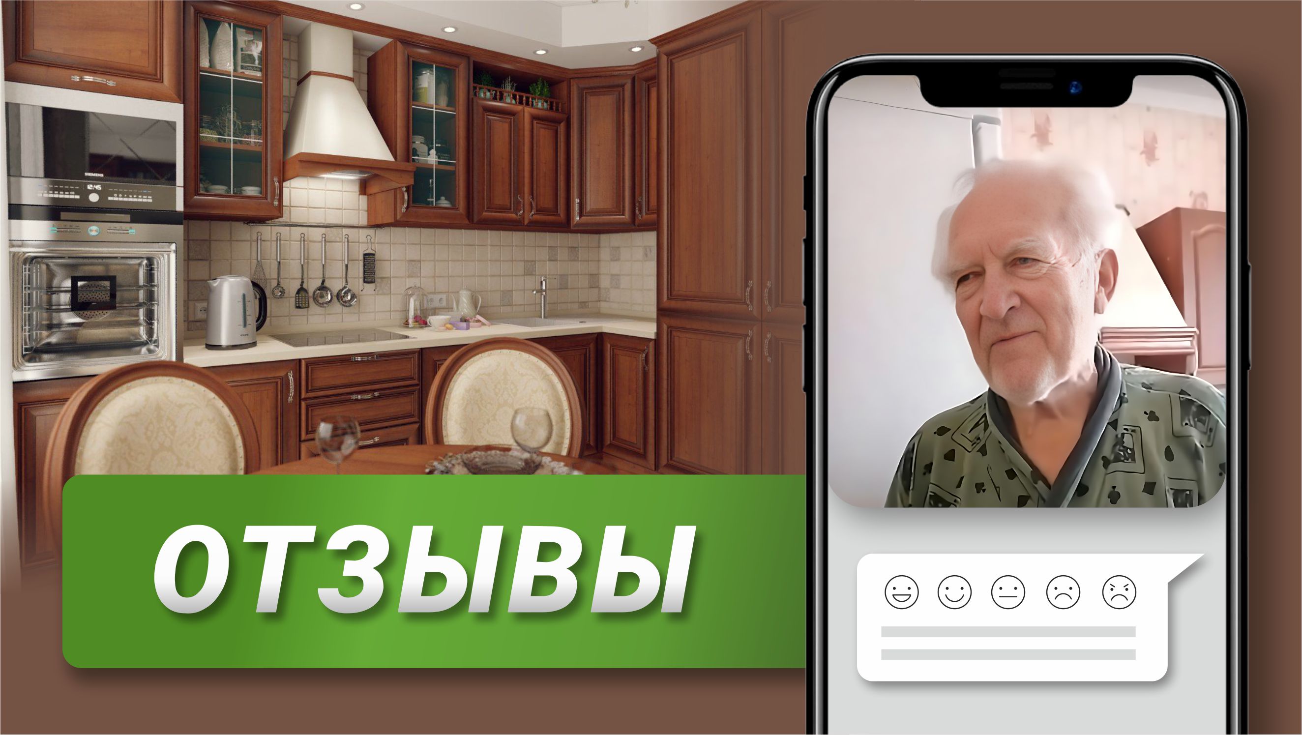 Клининговая компания New Cleaning. Отзывы клиентов смотреть онлайн
