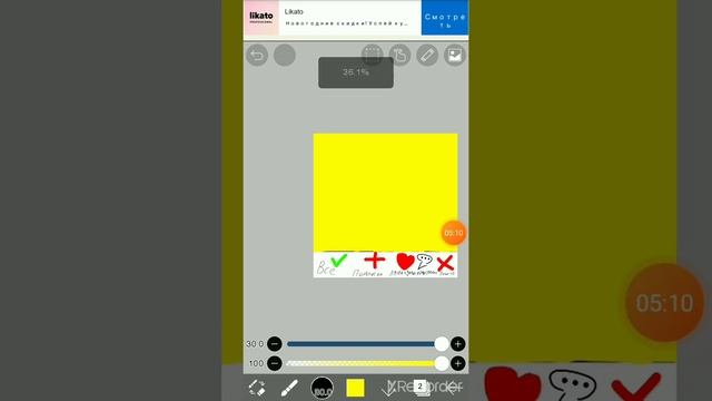 Интересно... КАК СДЕЛАТЬ ТАБЛИЦУ в idisPaint X!!?? смотреть онлайн