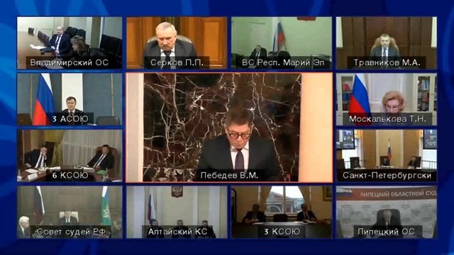 Выступление Вячеслава Лебедева на пленарном заседании Совета судей России 2.12.2021 г.