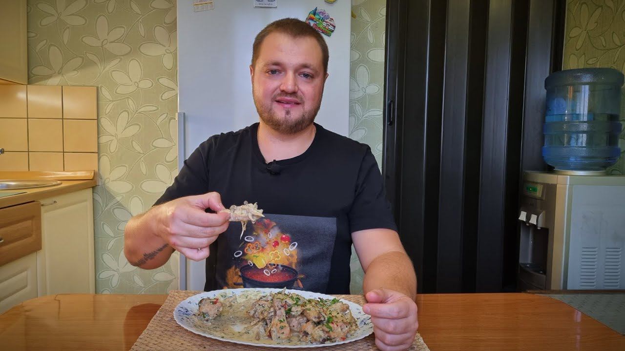 Куриные крылышки в сливочном соусе. Wings in cream sauce смотреть онлайн
