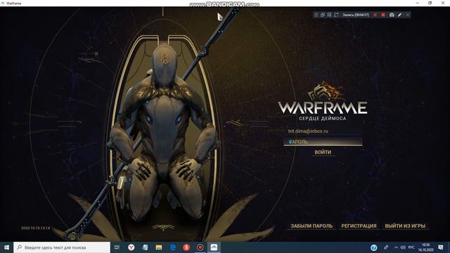 warframe как зайти если не запускается смотреть онлайн