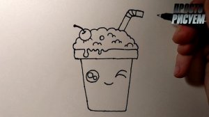 Как нарисовать МИЛЫЙ КОКТЕЙЛЬ очень просто, Рисунки для детей и начинающих #drawings