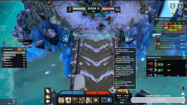 Учимся играть в Legion TD 2 вместе с Ex*FoRsakEN! путь до платины. #20 смотреть онлайн