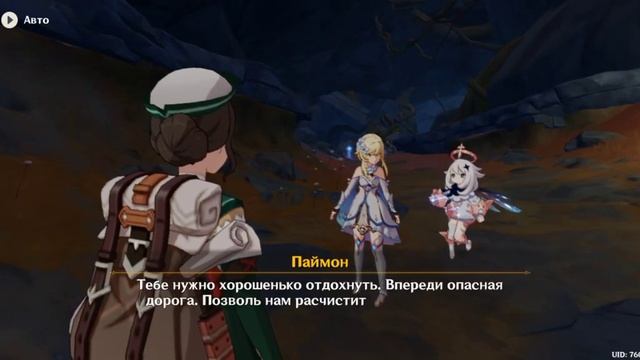 Задание "Откуда здесь камень душ" смотреть онлайн