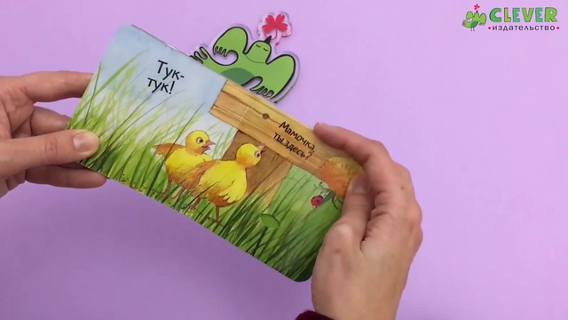 Обзор «Где моя мама?» смотреть онлайн