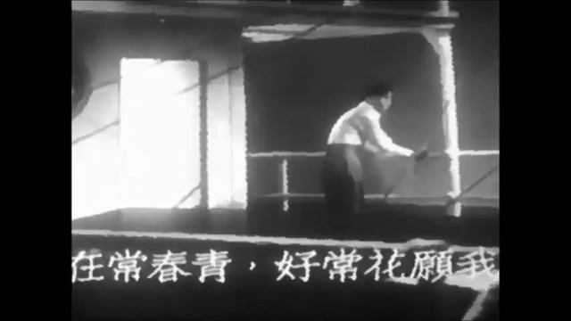 春花秋月 - 王人美 Wang Ren Mei смотреть онлайн