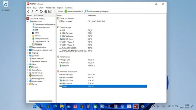 Проблема решилась сама собой простым обновление Windows и в Microsoft Store. смотреть онлайн