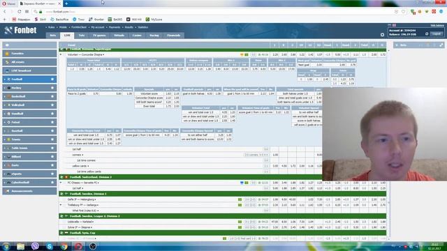 Как Найти Ставку на Фонбет. Видео для Новичков. смотреть онлайн