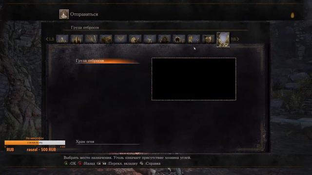 Dark Souls III (sword and fire прохождение часть 15.1 пиромант) смотреть онлайн