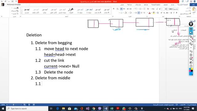 2nd Stage | DS | Linked List | Delete Node algorithms смотреть онлайн