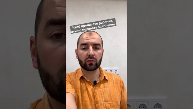 Сколько людей рождается ежедневно в России, а в Москве? Как прописать ребенка после рождения. смотреть онлайн