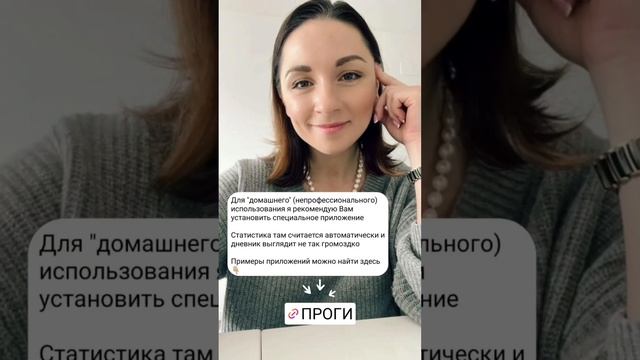 ?Что такое дневник сна? Как его вести и анализировать? смотреть онлайн