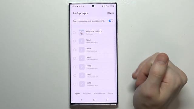 Ринтон на SAMSUNG Galaxy S22 Ultra / Как изменить мелодию на SAMSUNG Galaxy S22 Ultra смотреть онлайн
