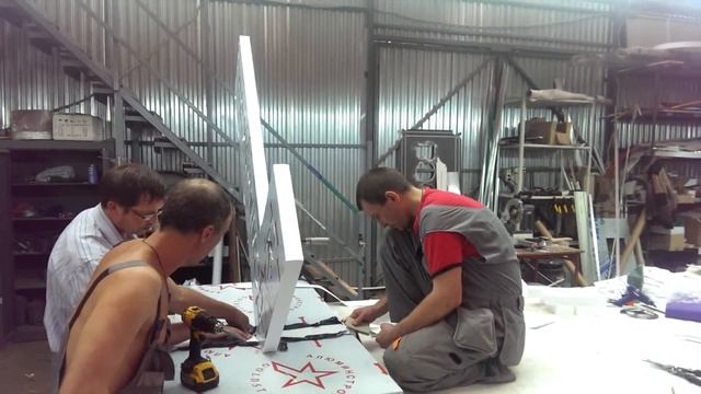 Производство мини-стелы "Я люблю Доминикану" смотреть онлайн