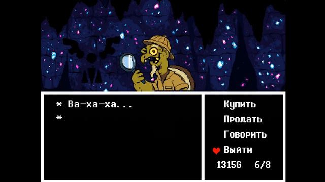 UNDERTALE (ГЕНОЦИД) Водопадье прохождение на русском смотреть онлайн