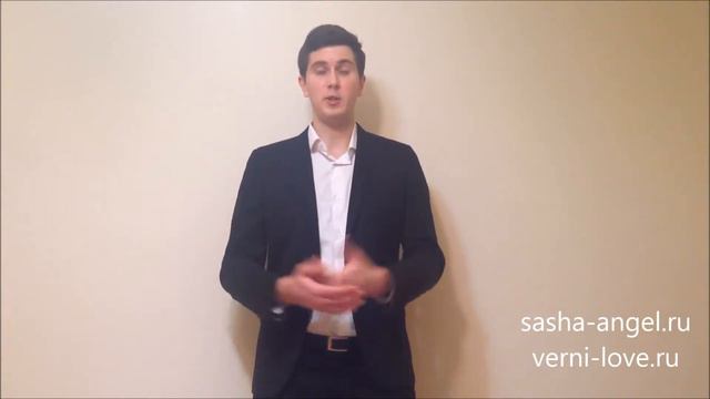 Как понравиться любой девушке смотреть онлайн