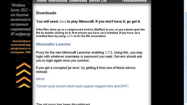 Как получить лицензию minecraft. Бесплатно! смотреть онлайн