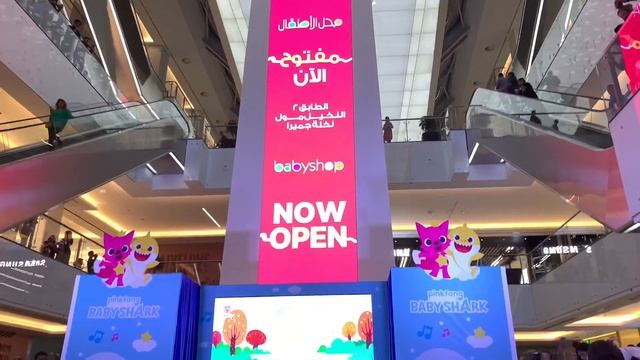 Nakheel Mall at Palm Jumeirah Dubai. Amazing time with family смотреть онлайн