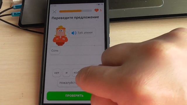 День 3 смотреть онлайн