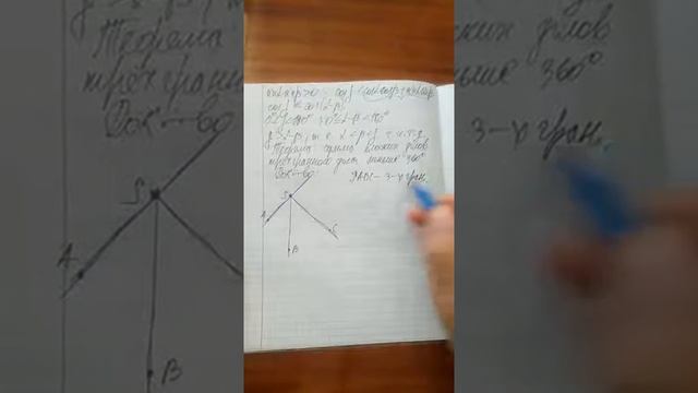 Углы в стереометрии смотреть онлайн