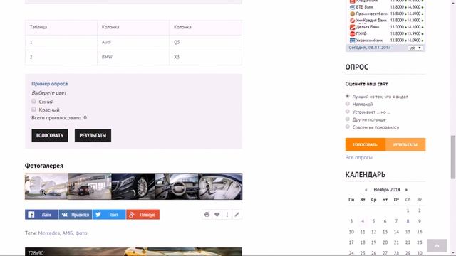Адаптивный шаблон CityInform для городского портала на DLE 10.3 смотреть онлайн