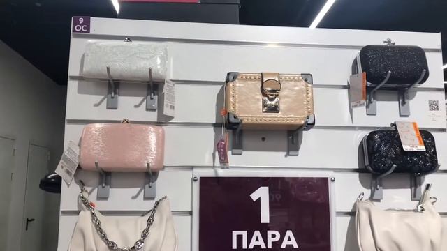 ? МАГАЗИН ОБУВИ КАРИ. СУМКИ И ДОМАШНЯЯ ОБУВЬ! смотреть онлайн