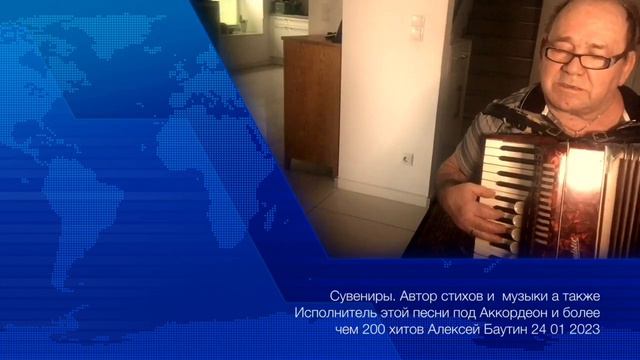 Сувениры Сувениры смотреть онлайн