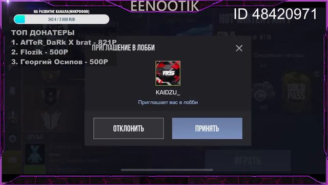 Общительный стрим!!!, СТАНДОФФ2 / ЗАХОДИ!!! смотреть онлайн