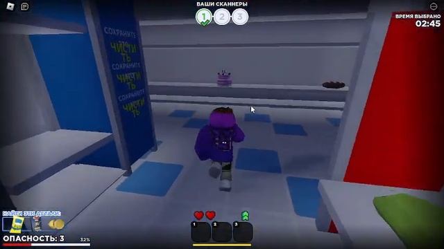 ROBLOX играю в паник смотреть онлайн