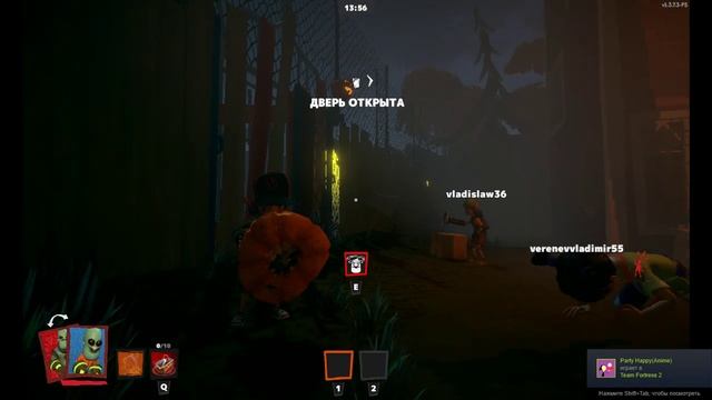 Secret Neighbor играю за соседа №2 смотреть онлайн