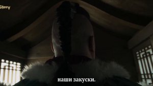 Цзы Чуань 1 сезон 4 серия