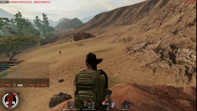 Aftermath /// Проба глушаков специально для знатоков ))) смотреть онлайн