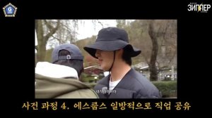 [РУССКАЯ ОЗВУЧКА от AYANNA] | [GOING SEVENTEEN] EP.72 Court : Eyes That See The Truth #1